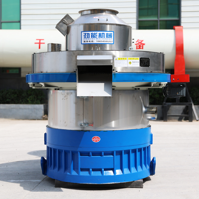 Vertical Ring Die Pellet Mill
